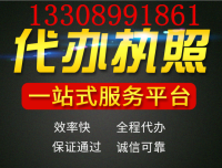 一站式财务与商务解决方案 托管、外包、申报与代理服务解析