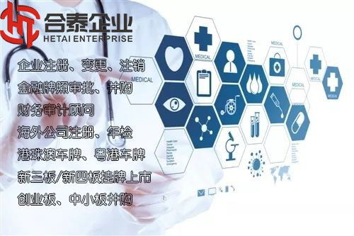 宁波梅山企业注册热潮解析 政策红利与专业代办服务的双轮驱动