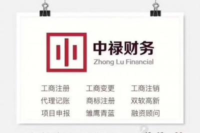 杭州一站式商务服务解决方案 专业挂靠地址、工商注册与变更尽在壹佰业